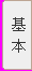 tap_basic_disable.png